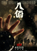 香蕉99